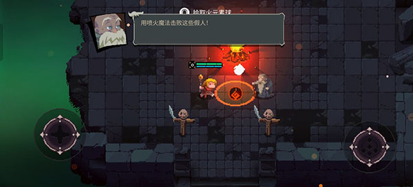 元素地牢正版