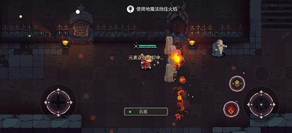 元素地牢正版