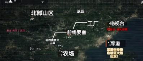修勾地铁逃生2025