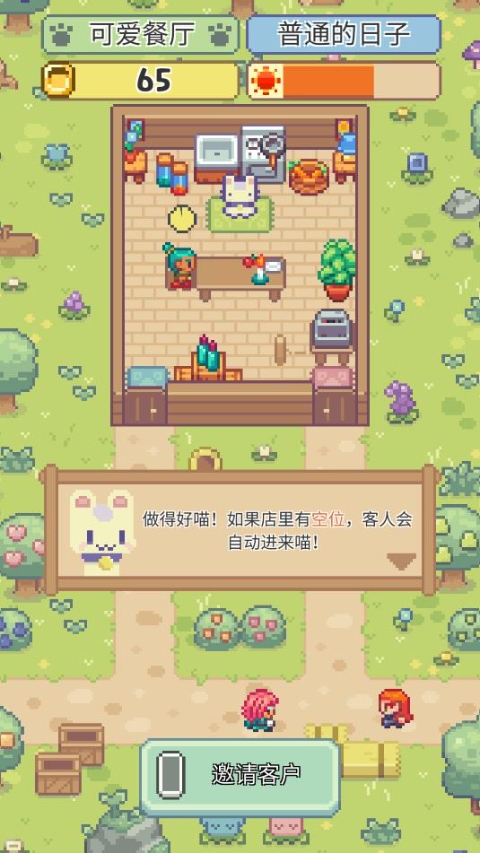喵味餐厅Meow Bistro