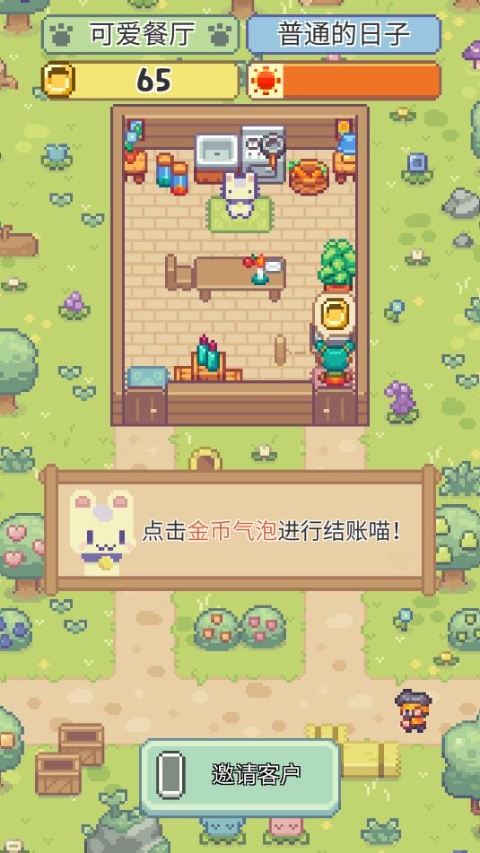 喵味餐厅Meow Bistro