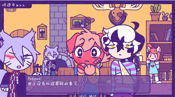 完美末日3