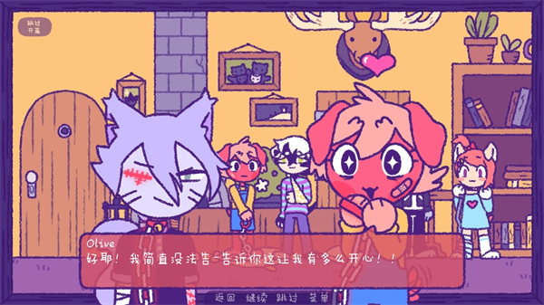 完美末日3