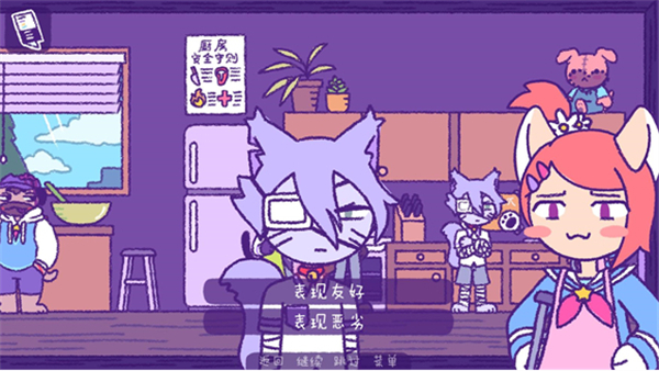 完美末日3