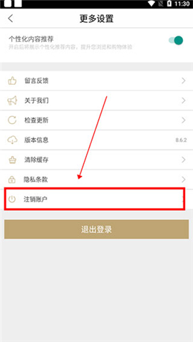 布丁生活软件