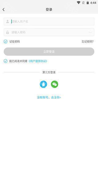 游多多盒子安卓
