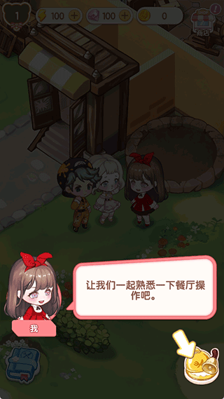 美食手札