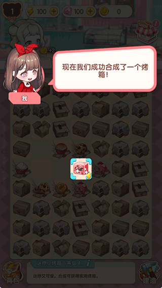美食手札
