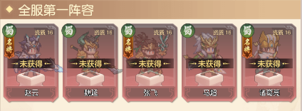 像素名将录