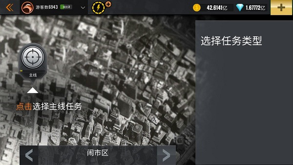 狙击猎手安卓版