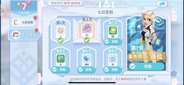 开间小店手机版
