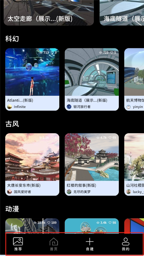 筑作