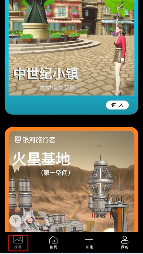 筑作