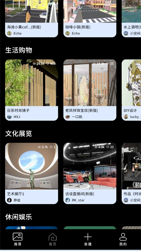 筑作