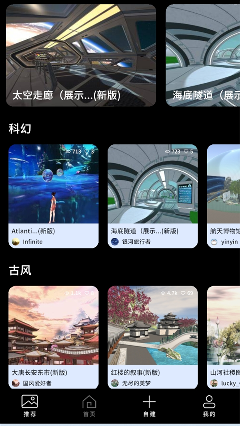 筑作