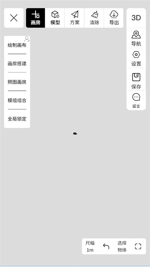 筑作