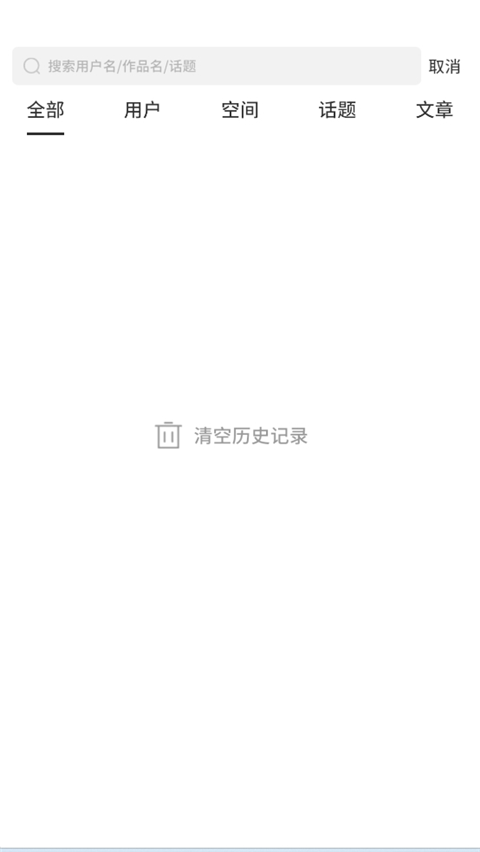 筑作