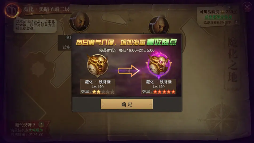 精灵盛典黎明5