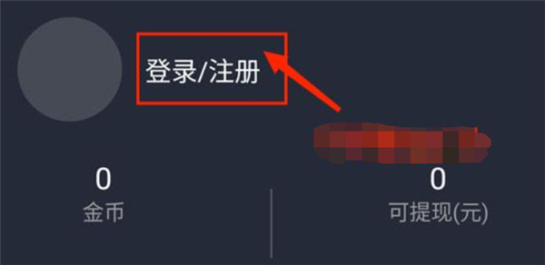 横风动漫安卓版