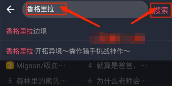 横风动漫安卓版