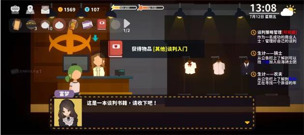 小生活悠闲小镇物语安卓版
