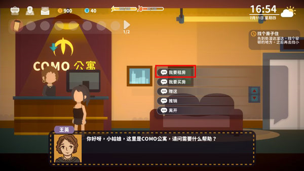 小生活悠闲小镇物语安卓版
