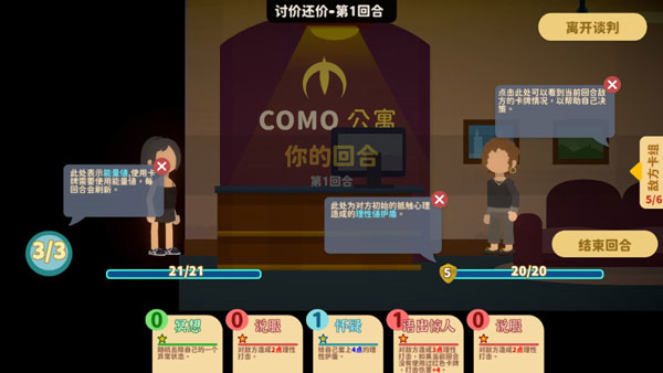 小生活悠闲小镇物语安卓版