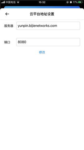 必捷投屏手机版