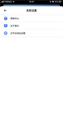 必捷投屏手机版
