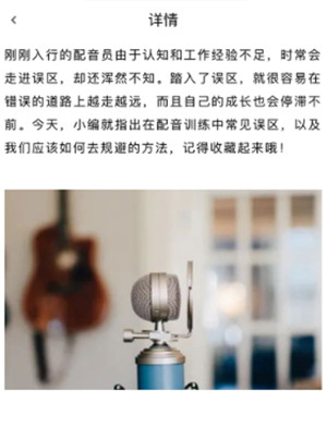 趣学新副业兼职