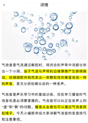 趣学新副业兼职