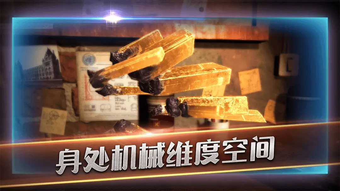 滚动迷城安卓版0