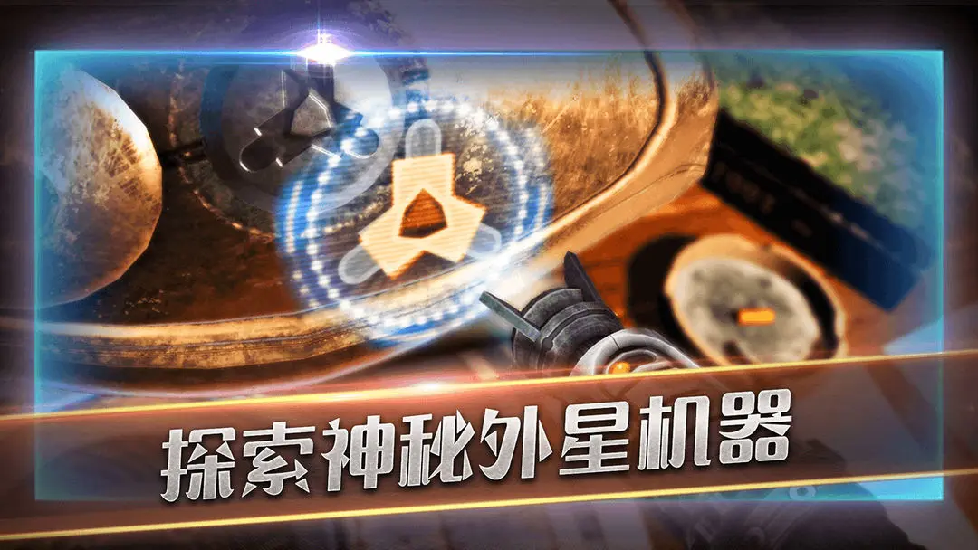 滚动迷城安卓版1