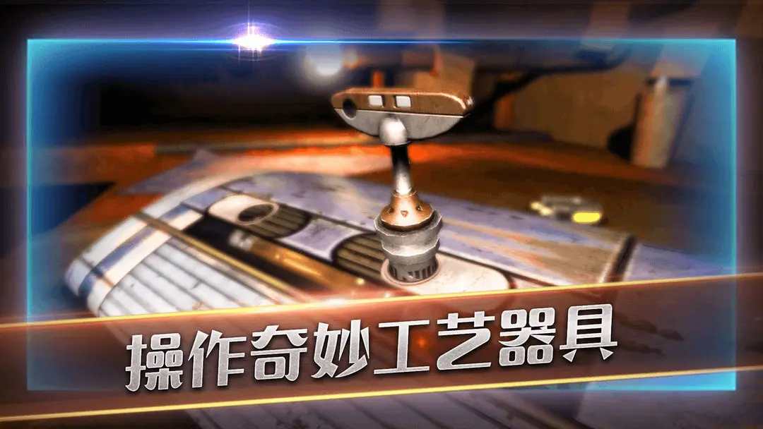 滚动迷城安卓版2