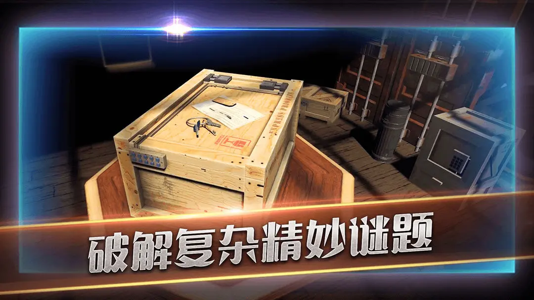 滚动迷城安卓版3