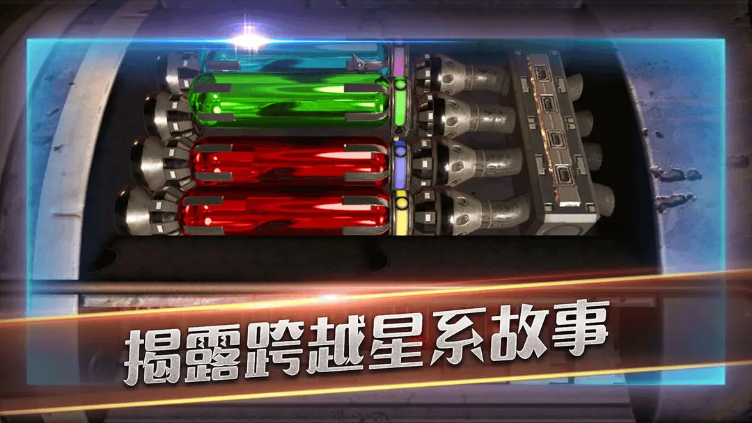 滚动迷城安卓版4