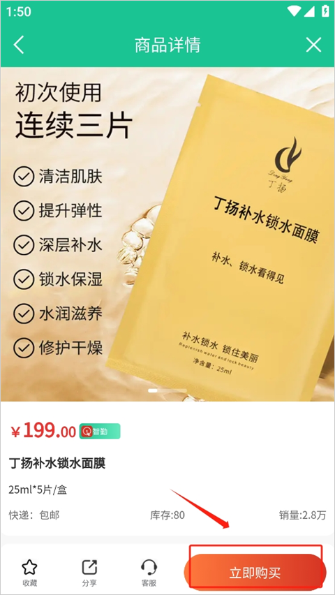 创业天下手机版截图