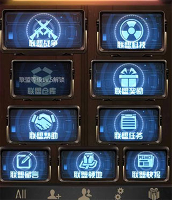 末日进化手机版