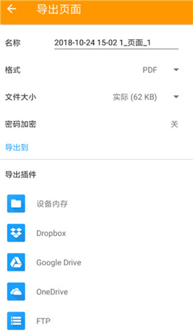 精灵扫描软件