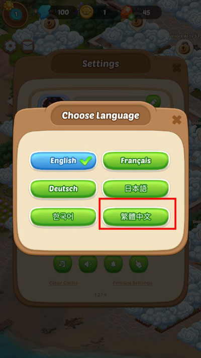 漫游小镇手机版