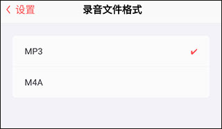 随声鹿