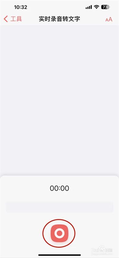 随声鹿