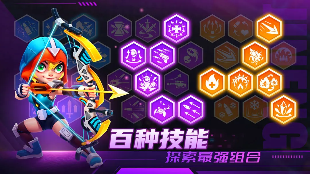 别惹神枪手安卓版1