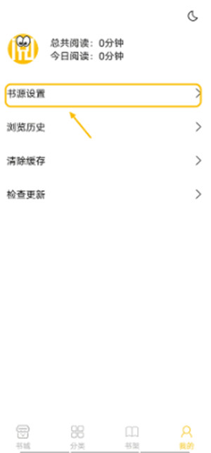 小呆阅读最新版