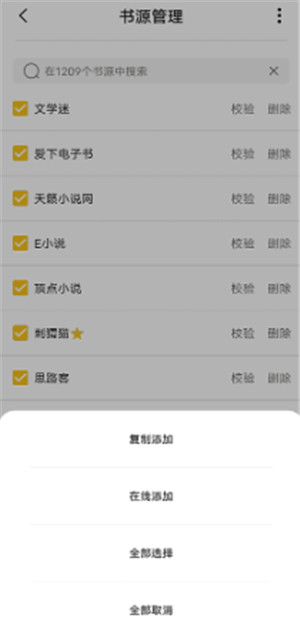 小呆阅读最新版