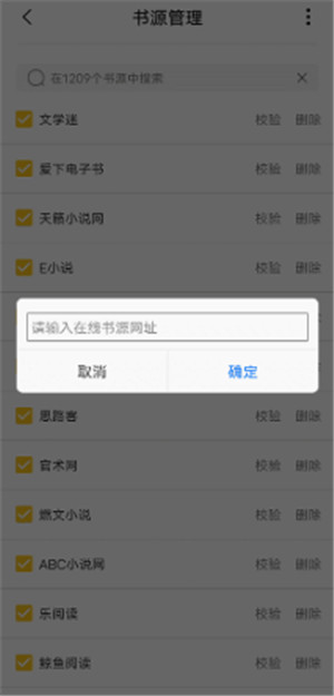 小呆阅读最新版