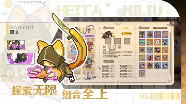 黑塔逆流手机版2