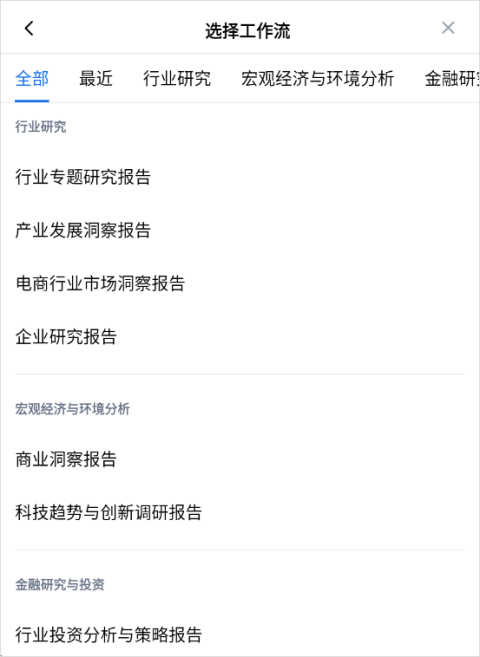 秘塔AI搜索引擎