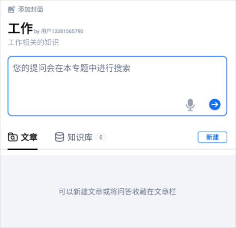 秘塔AI搜索引擎