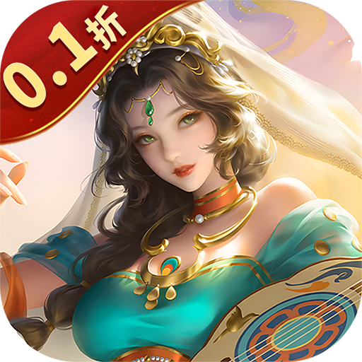 纵剑仙界0.1折下载手机版-纵剑仙界0.1折手机版2025下载安装v1.0.0版本